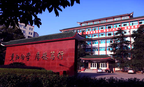 九江学院首页