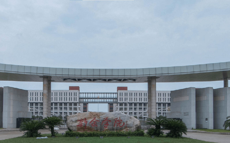 校园建筑