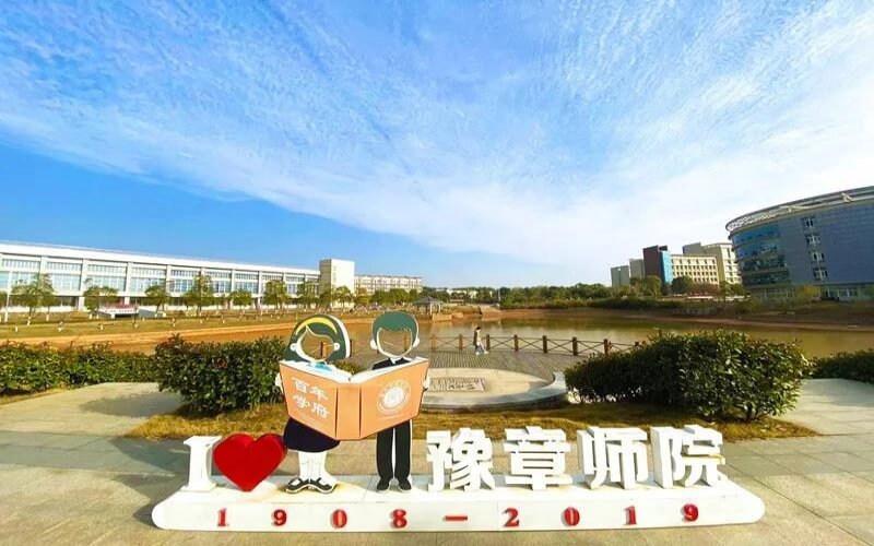 校园景色
