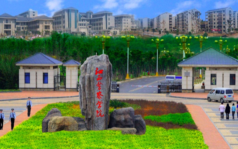 江西警察学院首页