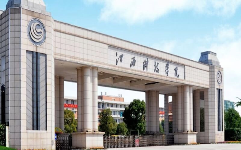 江西科技学院首页