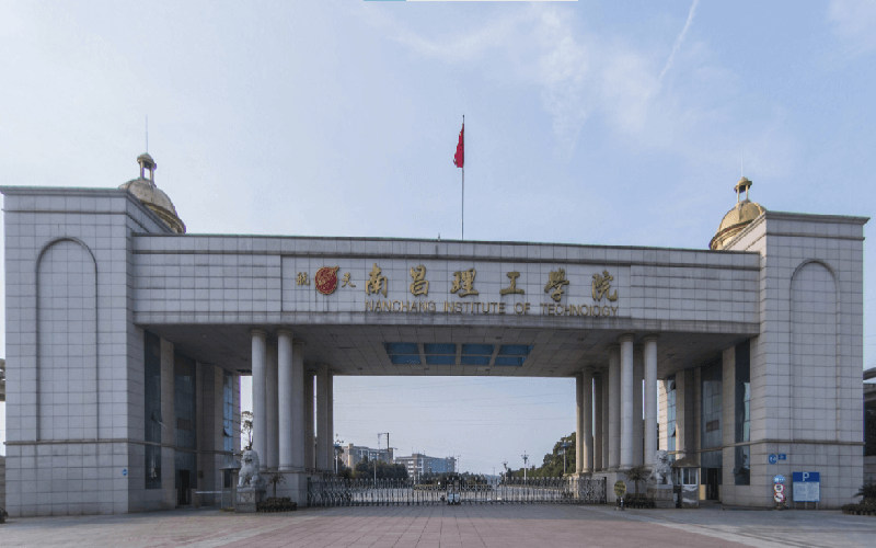 校园大门