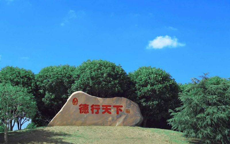 景观石