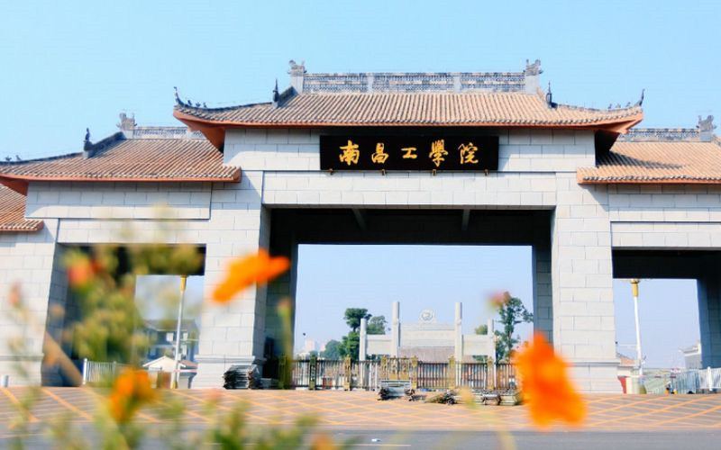 校园大门