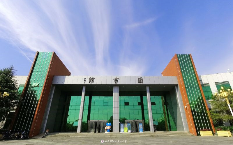 图书馆