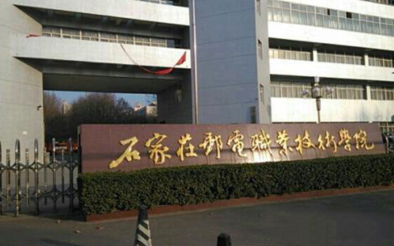 校园门口