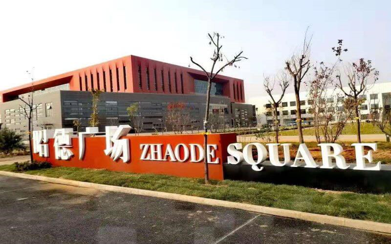 石家庄信息工程职业学院首页