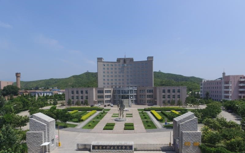 张家口职业技术学院首页