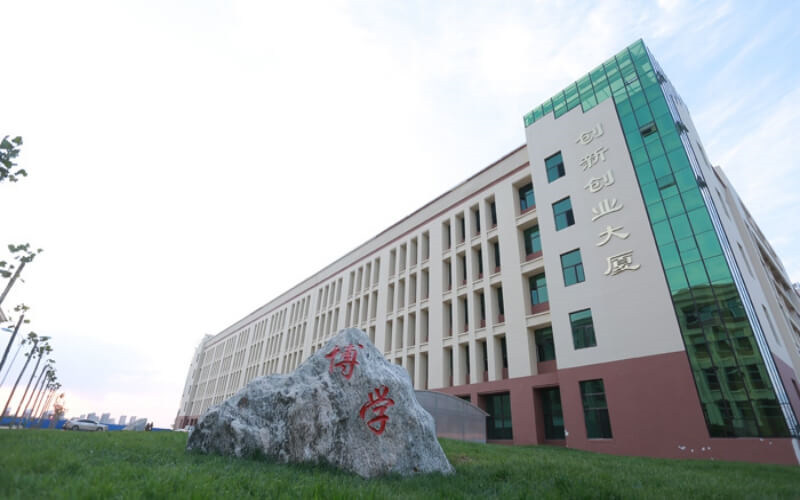 石家庄科技信息职业学院首页