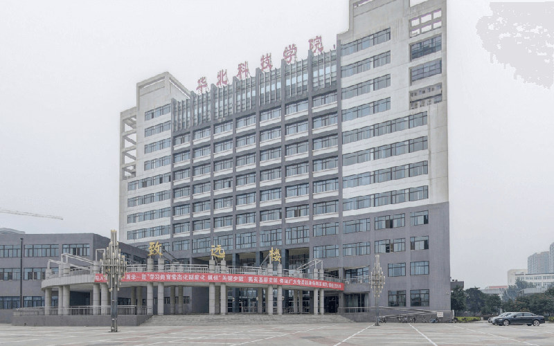 校园建筑