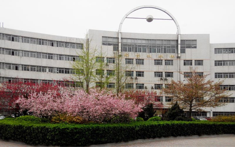 校园建筑