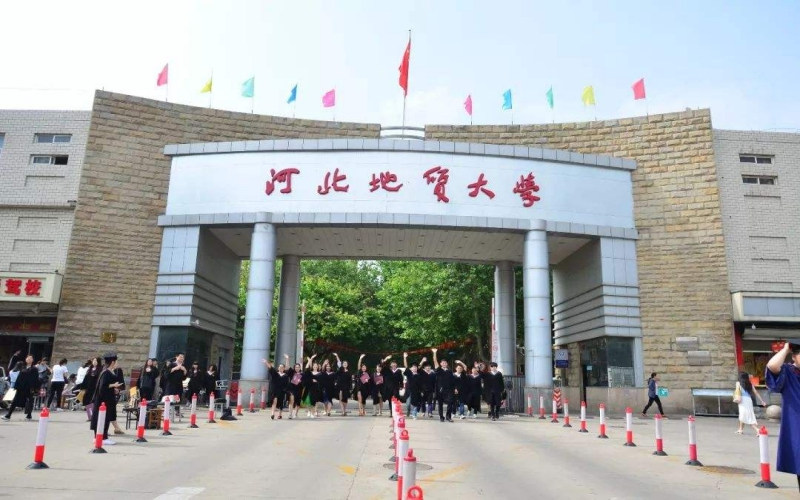 河北地质大学首页