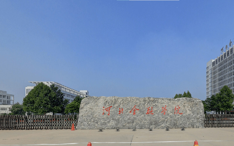 校园门口