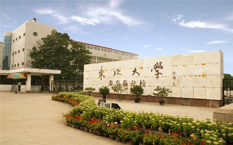 校园大门
