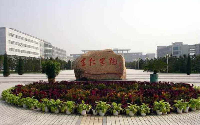 燕山大学里仁学院首页