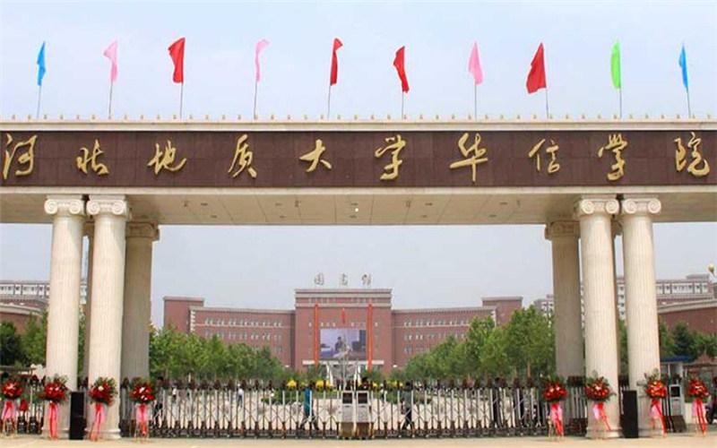 校园门口