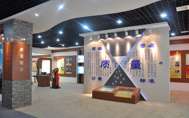 质量馆
