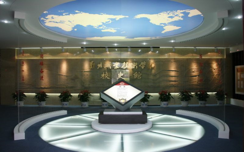 校史馆