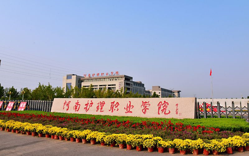 学院景色