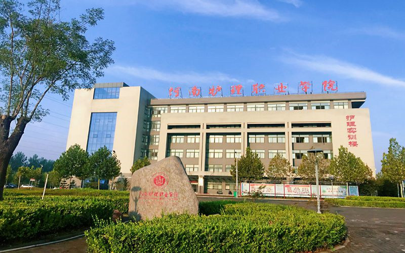 学院风光