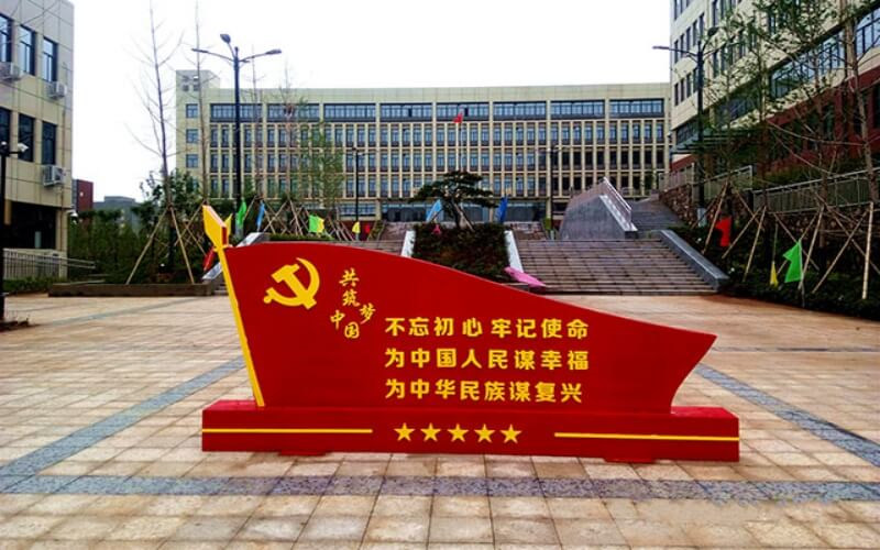 学院景色