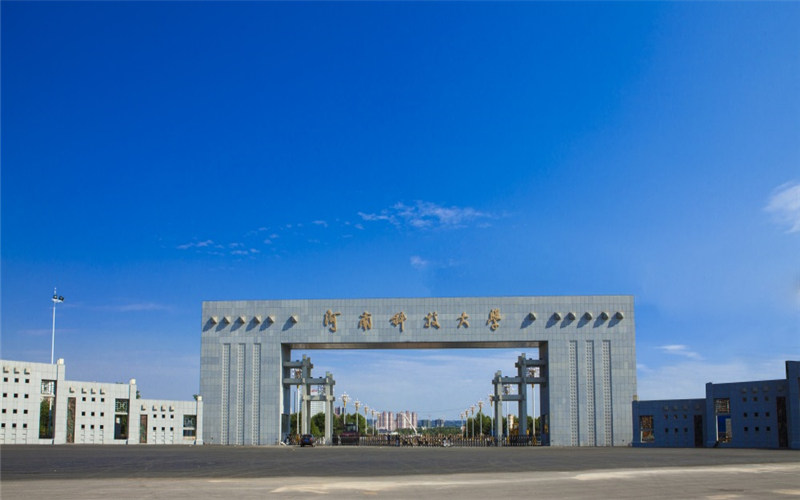 河南科技大学首页