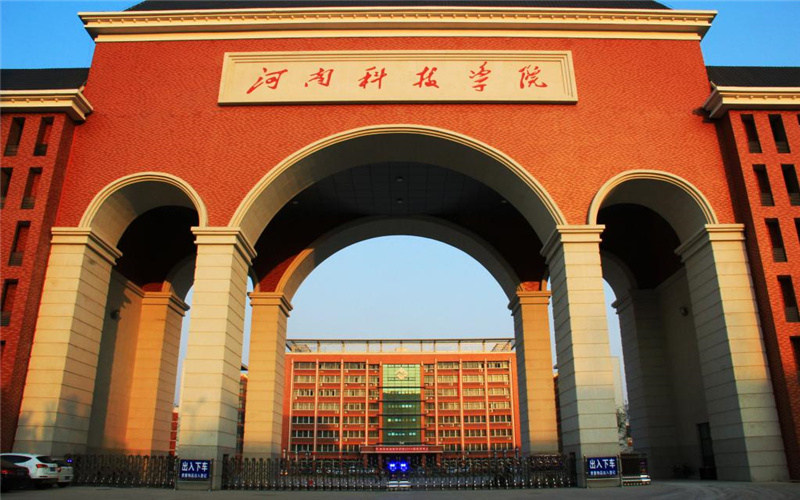 河南科技学院首页