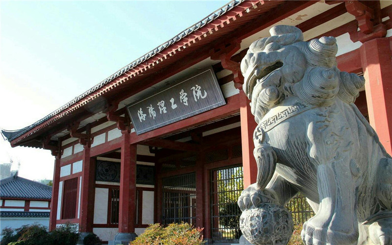 洛阳理工学院首页