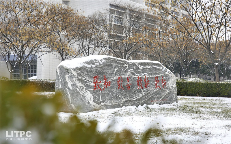 银色校园