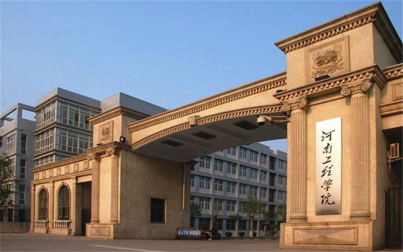 河南工程学院首页