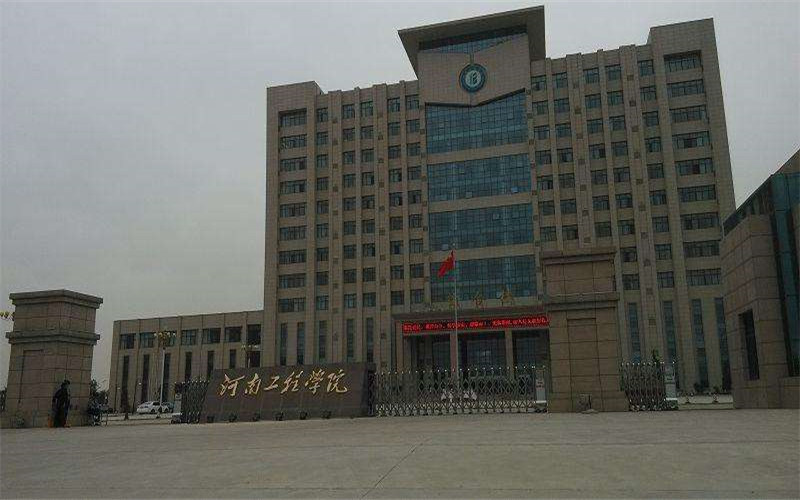 校园建筑