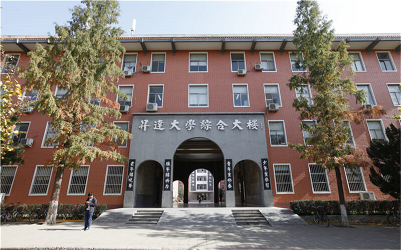 综合大楼