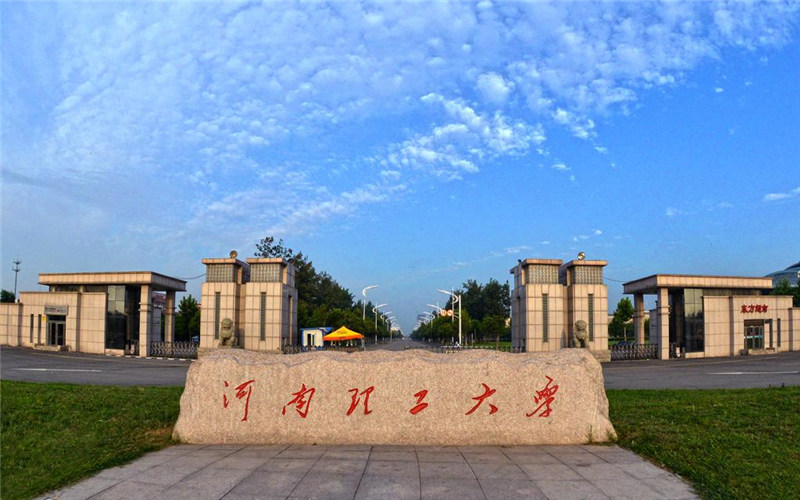 河南理工大学首页