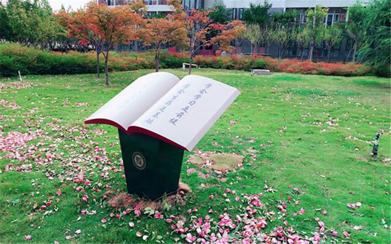 校园一角