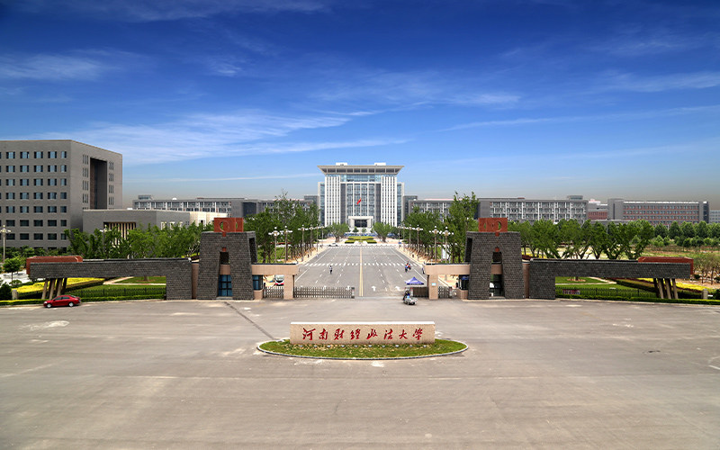 河南财经政法大学首页