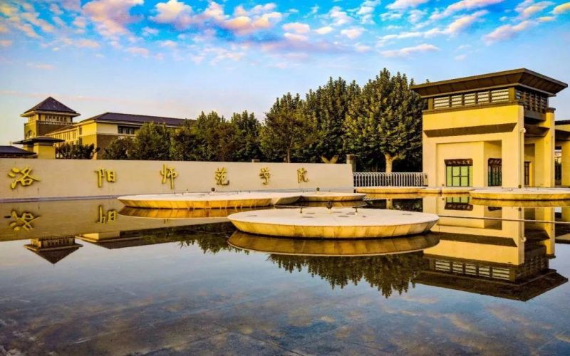 洛阳师范学院首页