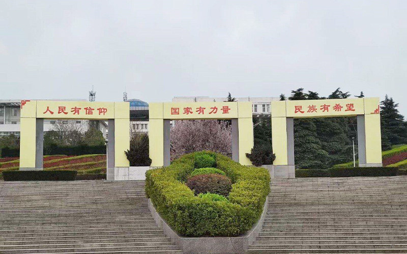 校园建筑