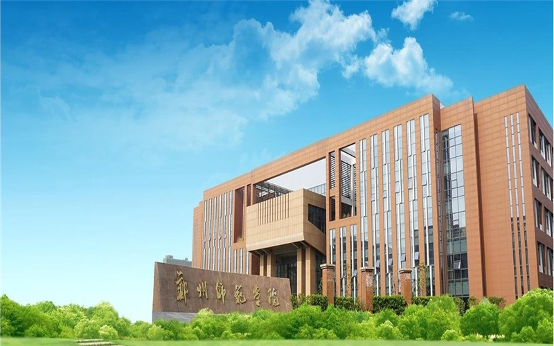 建筑大楼