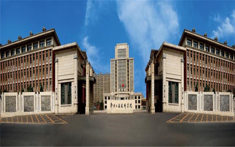 校园建筑