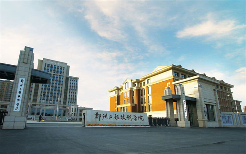 郑州工程技术学院首页
