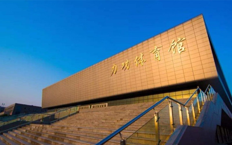 体育馆