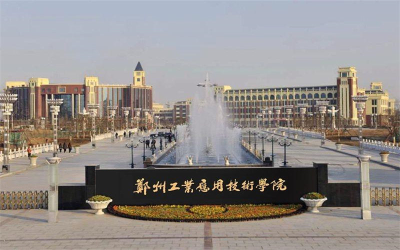 校园喷泉