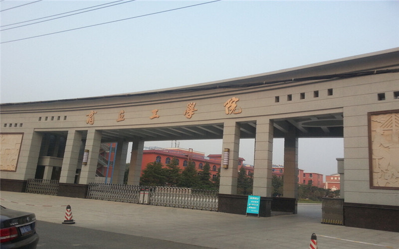 商丘工学院首页