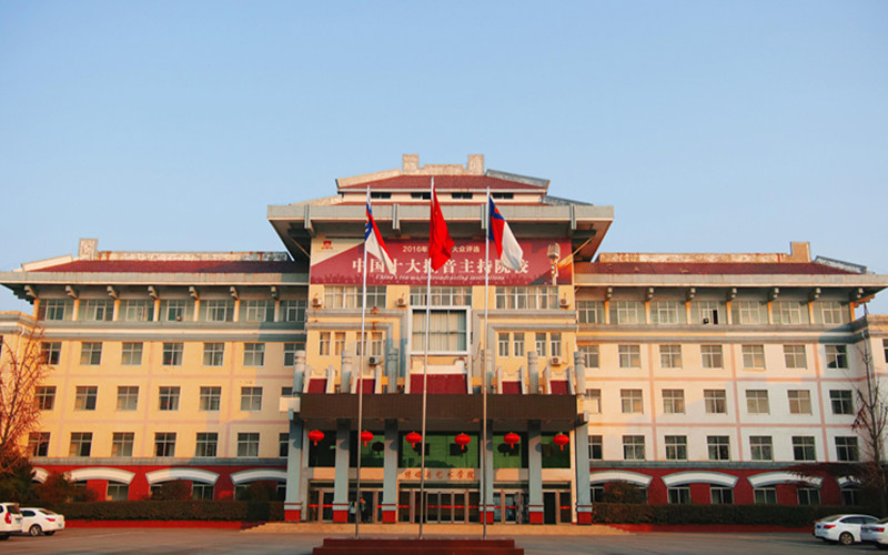 校园建筑