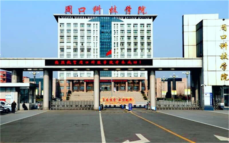 河南科技职业大学首页