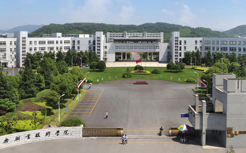 绍兴职业技术学院首页