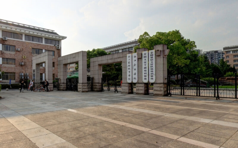 浙江艺术职业学院首页