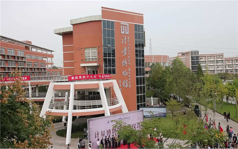 校园建筑