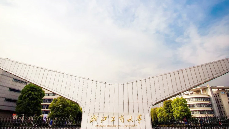 校门