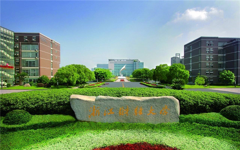 浙江财经大学首页